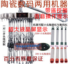 液晶屏线用什么清洗