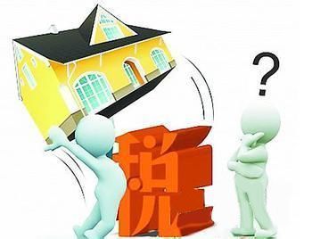 公证后的房产怎么过户