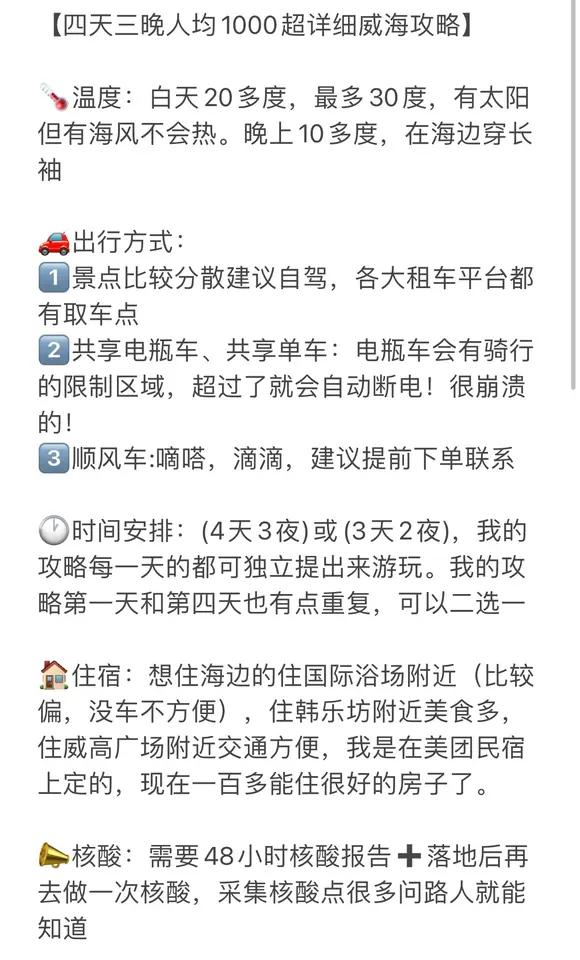我想当发明家作文二年级日记怎么写