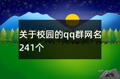 关于伞的网名
