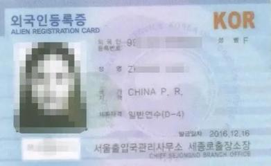 出国打工都需要什么手续