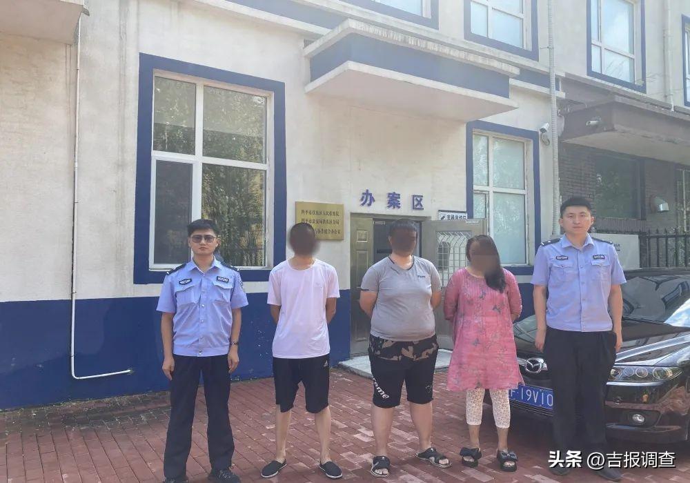 公安刑事拘留