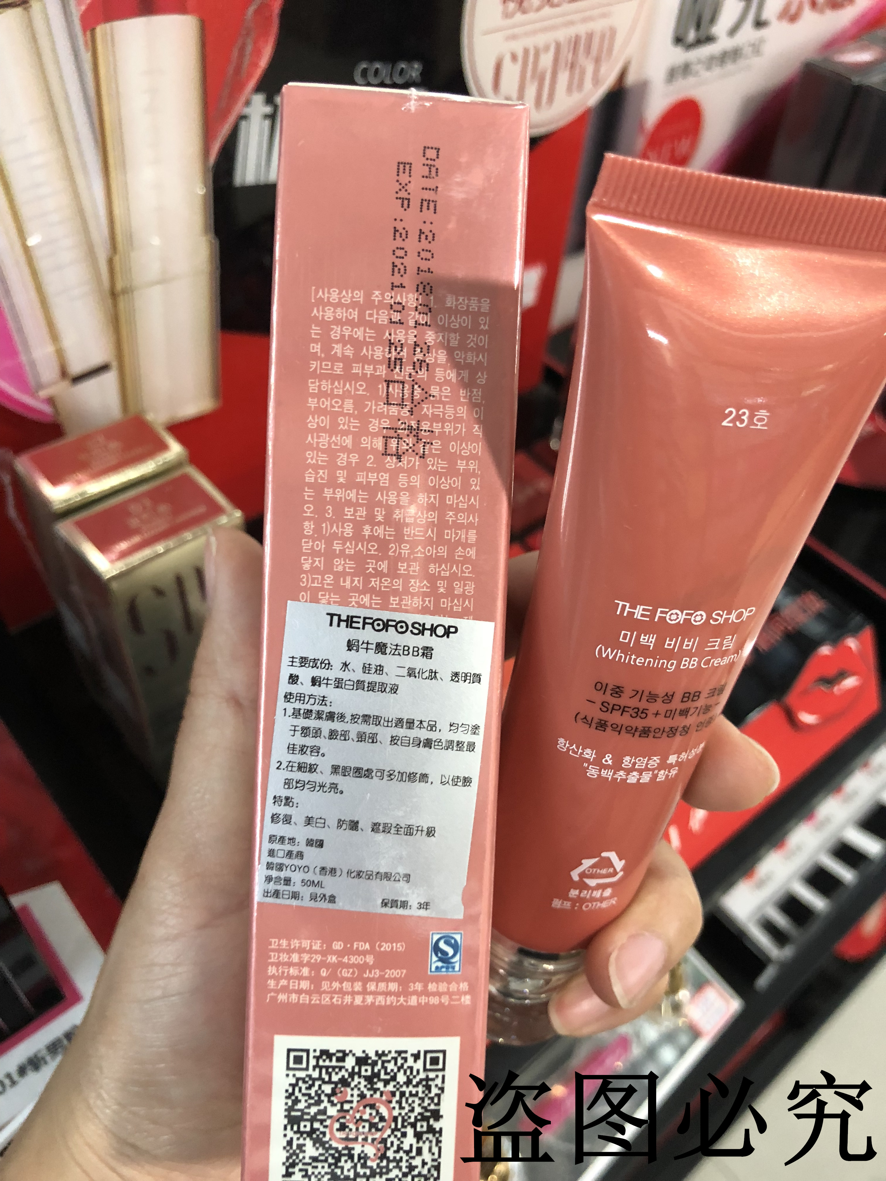 粉底液有保质期吗