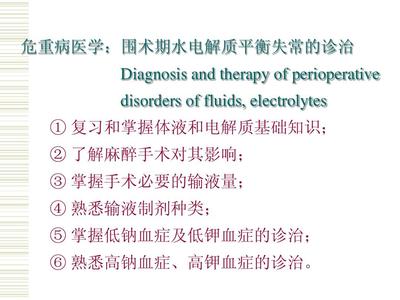 低钾血症是怎么回事