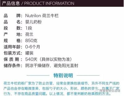 婴儿奶粉分几段