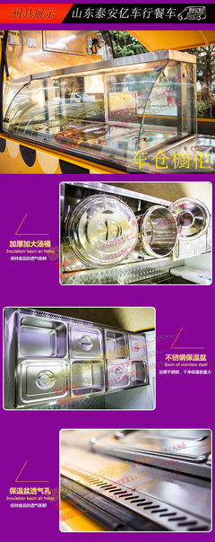 山东泰安橱柜