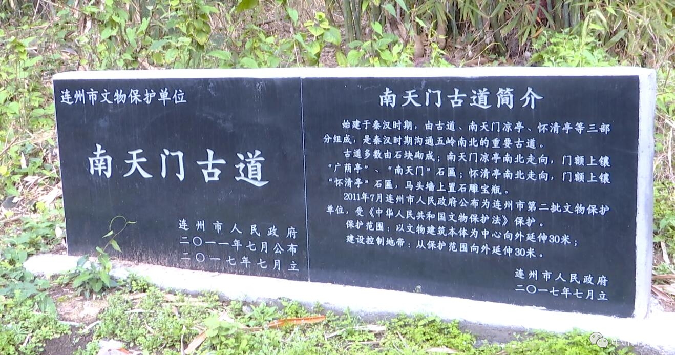 历史遗迹该怎么写500字