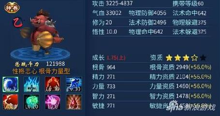 倩女幽魂手游名字大全