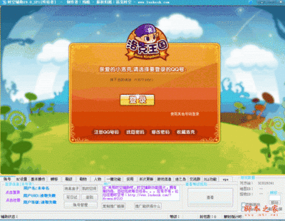 洛克王国历练值有什么用