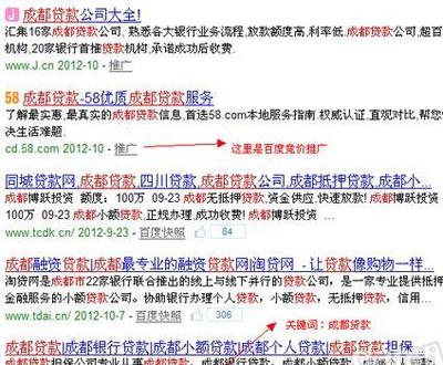 【千寻网络东莞塘厦网站SEO优化公司】价格,厂家,搜索引擎优化-搜了网