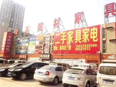 郑州东建材市场