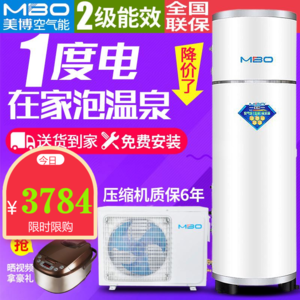 美博空气能热水器