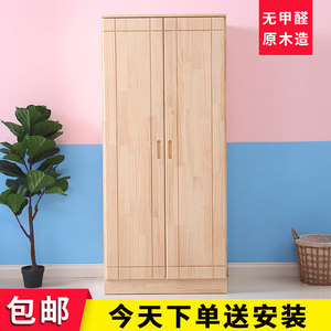 无甲醛衣柜