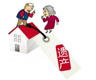 遗产继承法律规定