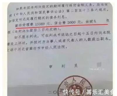 民事开庭后多久下判决书