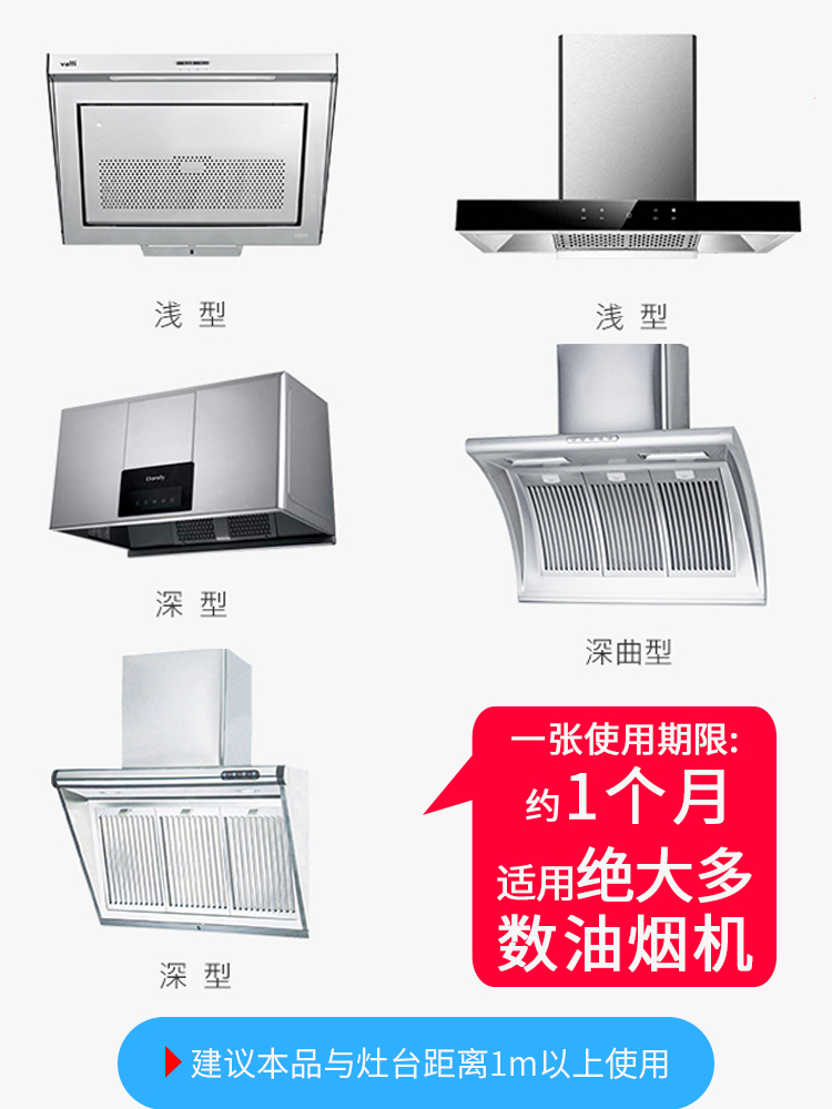 厨房油烟颜色