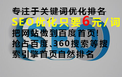 关键词的密度如何合适?如何增加关键词的密度?