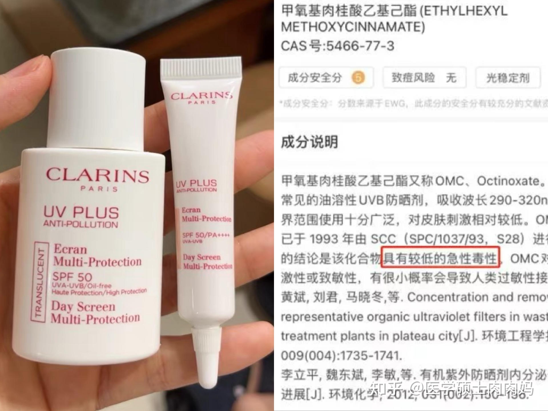 怀孕可不可以用护肤品