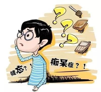 记忆力不好是怎么回事