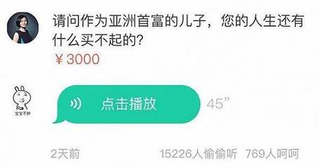 哲学对爱情的定义