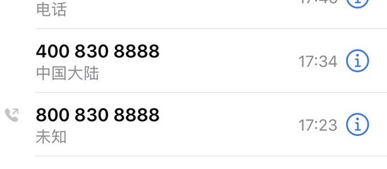 短信中心号码13800