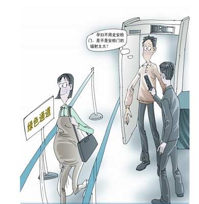 孕妇能不能过安检门