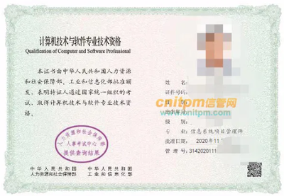 设计师证书有用吗