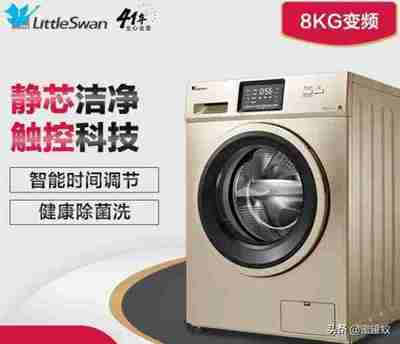 波轮洗衣机十大品牌
