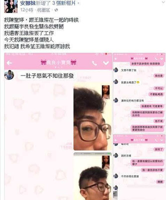 怎么能让男友主动道歉