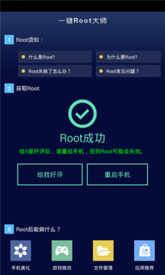 roo是什么意思啊