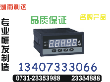 网络智能电测仪表