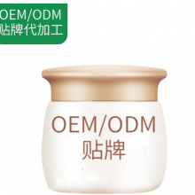 孕妇化妆品代加工