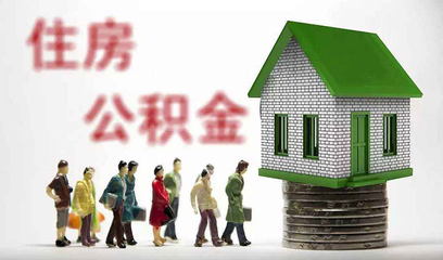 装修贷款需要什么