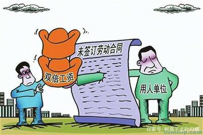 劳动合同丢失