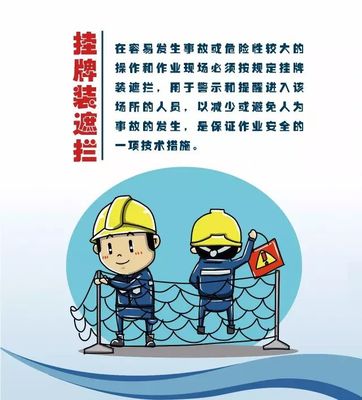 什么是安全生产事故