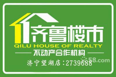 二手商铺可以贷款吗