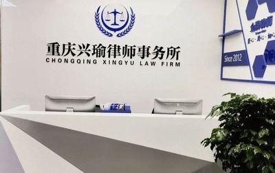 刑事专业律师事务所