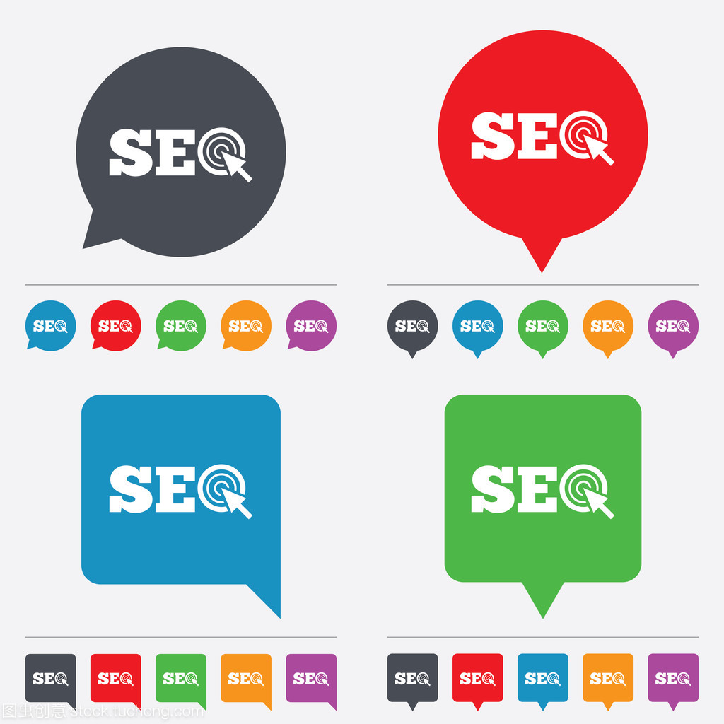 seo 标志图标。搜索引擎优化符号