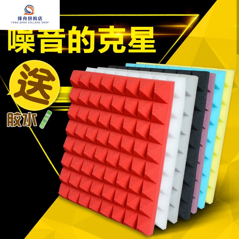 家装隔音棉哪个牌子好