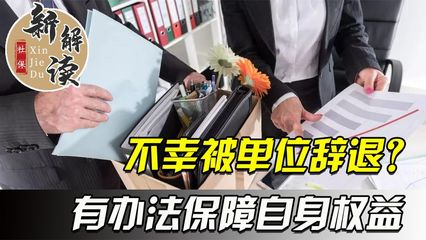 辞退补偿金额怎么算