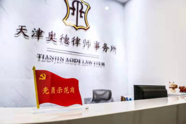 经济纠纷律师事务所