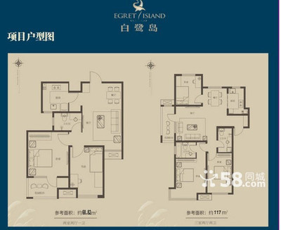 香河二手房价格