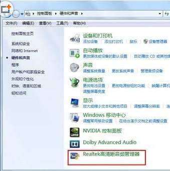 电脑音频驱动下载