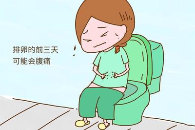 排卵期痛怎么缓解