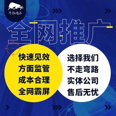 岳阳网站优化公司 岳阳网站优化联系方式