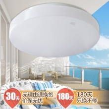 卫生间灯怎么换