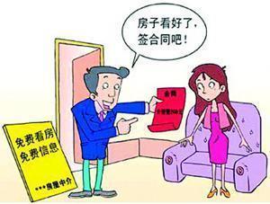 租房附近
