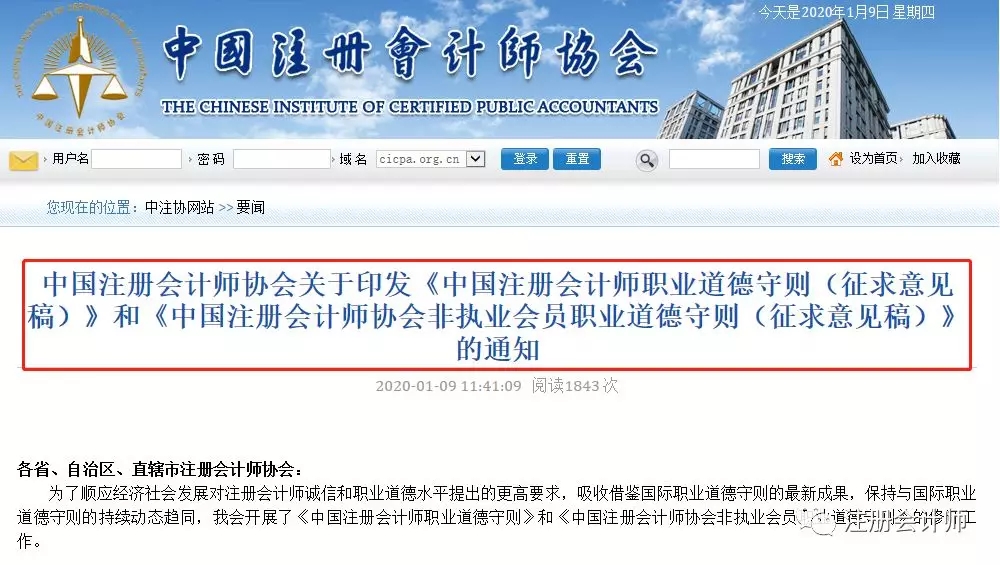 certified怎么读音