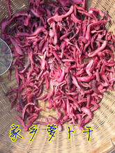 新沂最有名的特产是什么呢