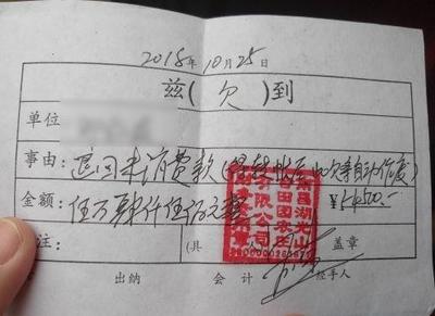 投资5万!到期却只拿回1.5万!南昌百名老人的300万何时还